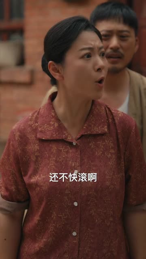 八零老太她专治不服（100集）精彩短剧热播中