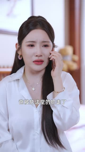 黑料局中局（81集）短剧精彩不断