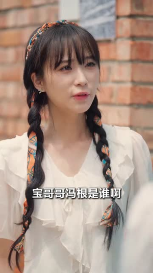 极品小傻医（78集）古装短剧热播