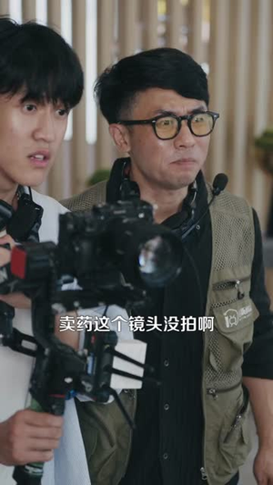 让你去变形记没让你带乡村致富(70集）热门短剧来袭