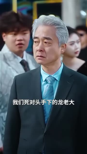心跳念你（100集）百度网盘在线看