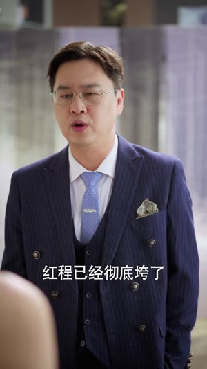 我的男闺蜜保镖（59集）最新短剧推荐