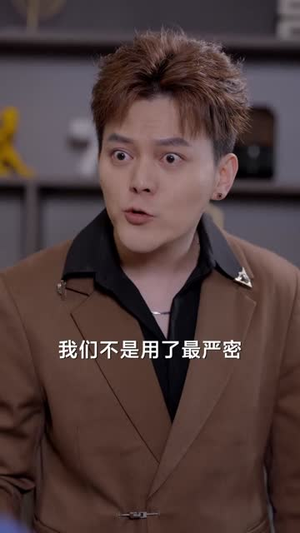 特工老妈之重出江湖（62集）爱短剧爱追剧