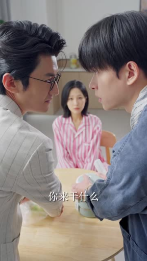 唯你是青山（82集）夸克在线观看