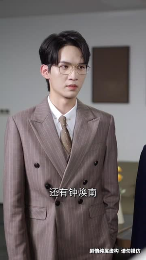 前妻女士请不要后悔 (31集) 短剧解说热门