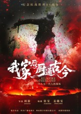 我家后厨通古今（31集）短剧也太好看了