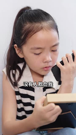 孩子非我亲生前妻救我于水火（30集）追风的女孩短剧
