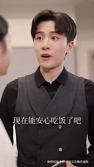 大闹婚礼后忠犬总裁非我不娶 (80集) 大结局一气呵成