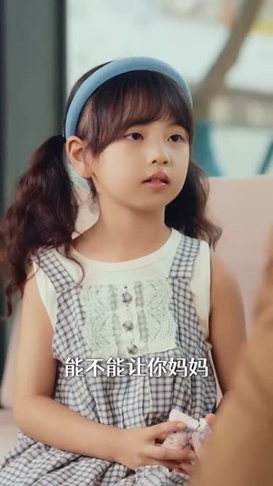 萌宝重生助妈咪逆风翻盘 (112集) 观看软件