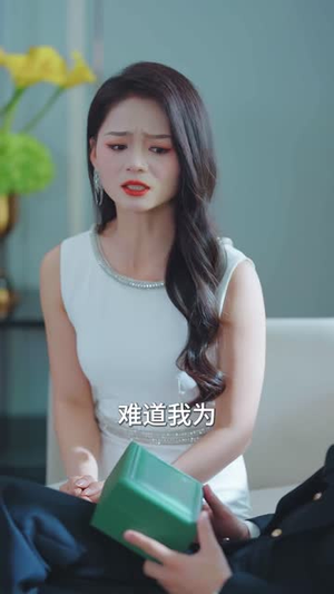 我爸归来全员罚跪 (61集) 短剧片段推荐