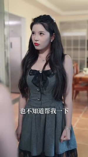 入职保安我能偷听美女心声 (80集) 大结局太过瘾了