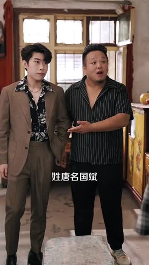 透视之眼 (87集)最热短剧推荐