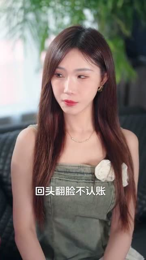 穿到攻略女神游戏我满级 (58集)精彩连连免费看