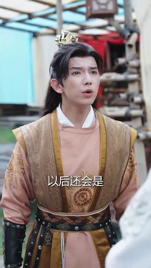 徒弟太争气乱教都成帝 (85集)精彩短剧看不停