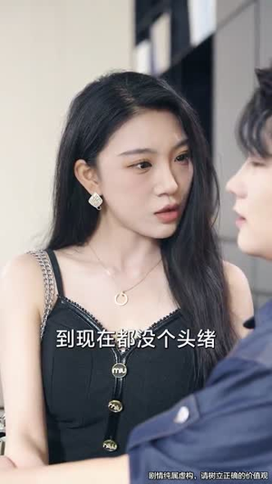 网贷逾期 (80集)一个短剧看全集