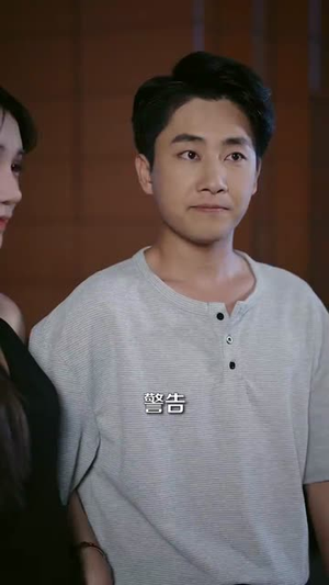 系统误判我的糟糠之妻是校花 (81集)热播短剧分享