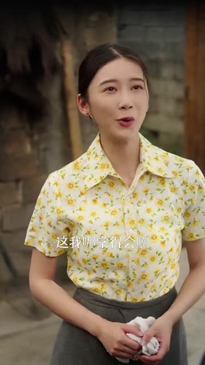 重生87我的师娘不对劲 (81集)无需充值尽情看