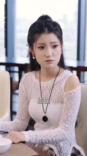 合租公寓我的系统错位了 (79集)正能量短剧分享