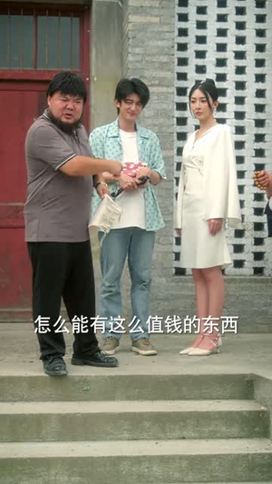 重生飞黄腾达（40集） 精彩好看的短剧