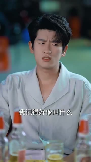 我有以假乱真系统 (79集)最新上映免费看