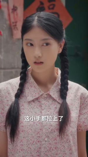 七零玄学小知青师父他蓄谋已久（83集）大结局一气呵成