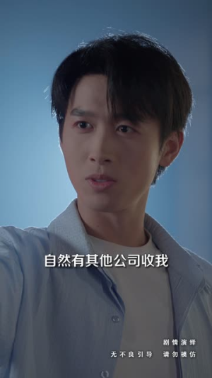 你是卧底那我是什么（78集）最火爆短剧