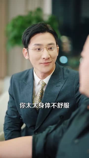 八年婚姻烬一场 (78集)免费看全集