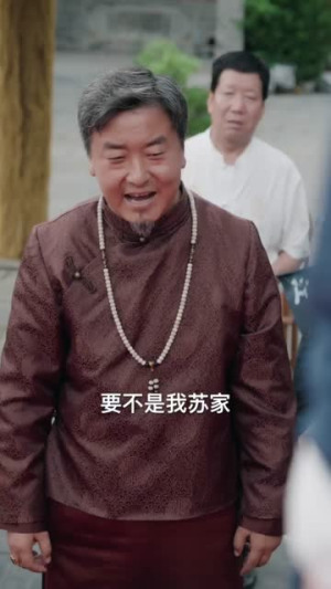 十世修仙萌宝老祖横扫八方（60集）全集在线看