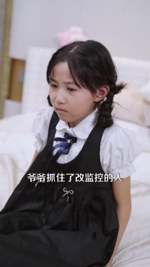 帅爸的兽语小千金（79集）全网短剧抢先看