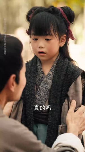 明月照离人（80集）全网短剧抢先看