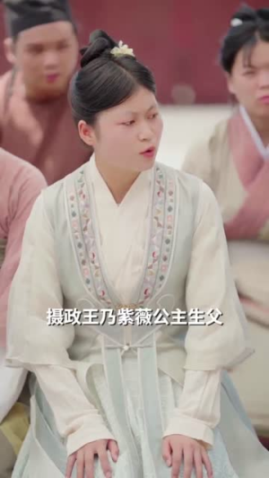 听懂毛绒绒后摄政王爹爹宠翻天（70集）短剧爆款推荐