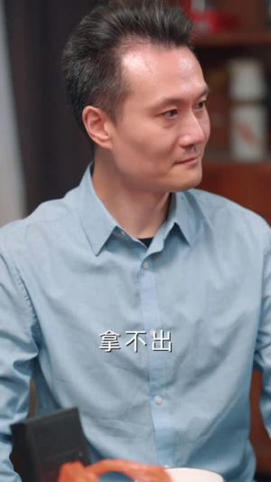 重生90我靠代购发家致富（45集）免费看全网短剧