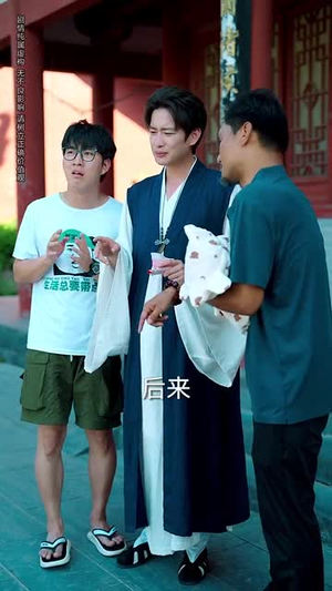 我不光会修锁还会算命 (80集)免费看全网短剧