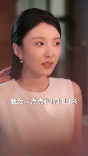 万里高空遇见你（100集）短剧有好货推荐