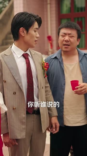 霄河映相宜 (80集)精彩短剧看不停