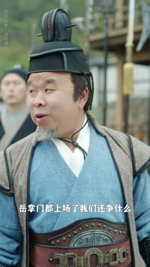 这个武林盟主不太冷&传说中的盟主大人 (90集)这短剧太好看了