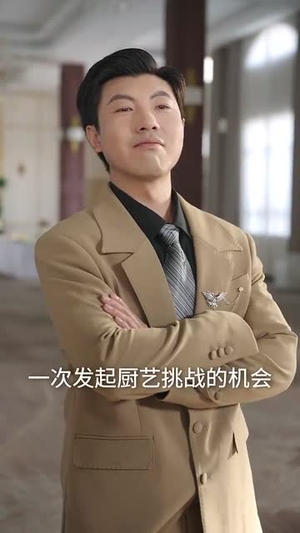 都市巨擘我的手机兑换万物 (62集)番茄短剧免费看