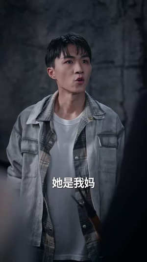 巨鳄惊魂 (50集) 沈建&刘杰免费热门短剧