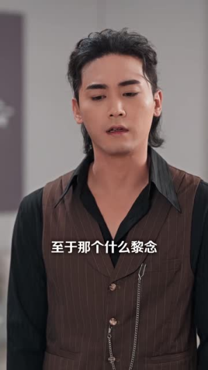 网恋翻车后我成了顶流（75集）观看软件