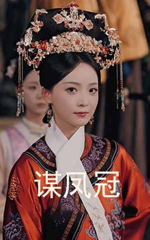 谋凤冠（59集）精彩短剧追不停