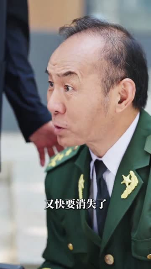 玄学小奶包全家靠我逆天改命（80集）真的太好看了