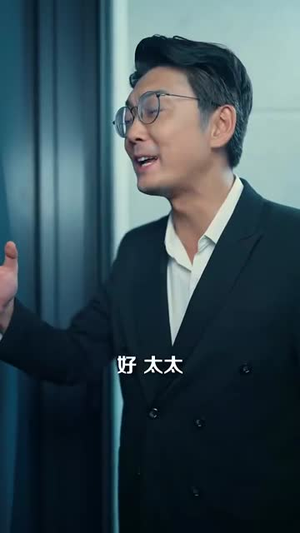 危险服务(34集) 危险服务(34集)新短剧推荐