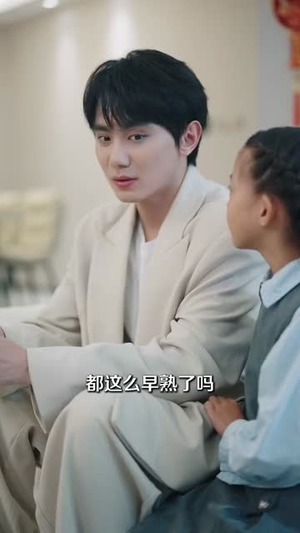 什么这就是认亲的感觉(82集) 什么这就是认亲的感觉(82集)超甜短剧抢先看