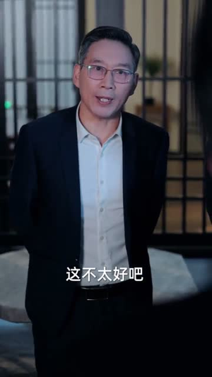 夫人最爱打负心汉（65集）短剧