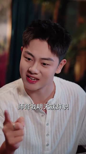 你不想我幸福我偏要狠狠的幸福（84集）番茄短剧看全集