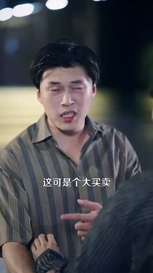 重启光辉岁月（83集）在哪里可以看