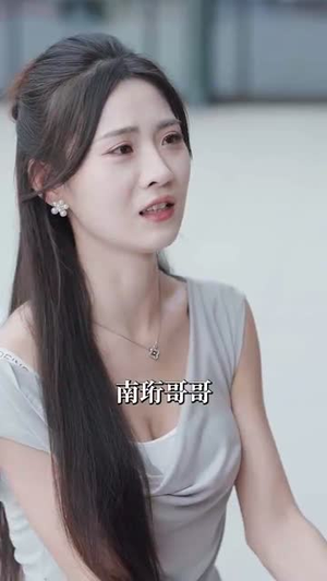 卿卿我意不敌他情(80集) 卿卿我意不敌他情(80集)爱短剧爱追剧