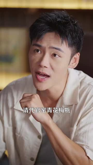 我有系统应有尽有很合理吧(104集) 我有系统应有尽有很合理吧(104集)真的太精彩了