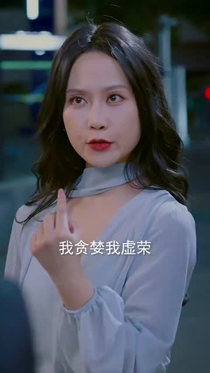 重生后我步步为营 (81集) 重生后我步步为营 (81集) 80到100集