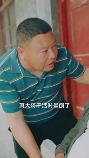 重生年代我有空间缺粮不慌（104集）短剧爆款推荐